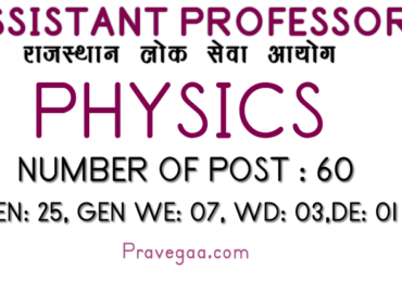 Recruitment of Assistant Professor Rajasthan Lok Sewa Ayog Notification