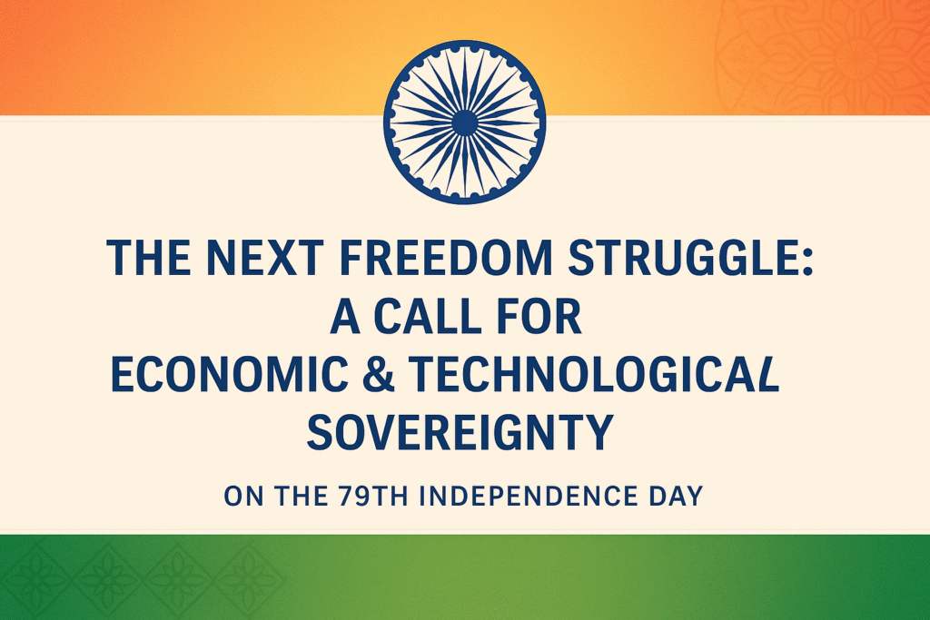 Indian tricolor gradient banner with Ashoka Chakra and bold text reading ‘The Next Freedom Struggle: A Call for Economic & Technological Sovereignty on the 79th Independence Day’.